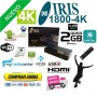 Iris 1800 4K
